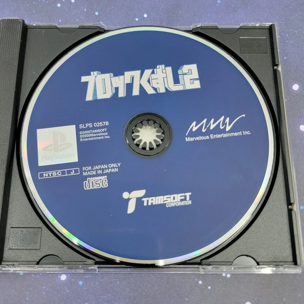 Block Kuzushi 2 (Sony Playstation 1) JAPANESE PS1 Video Game 0408